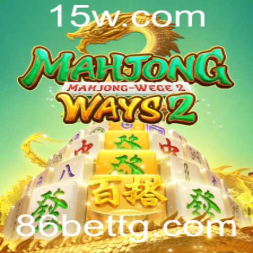 Descubra a Magia de MahjongWays2 e a Revolução de 86bet